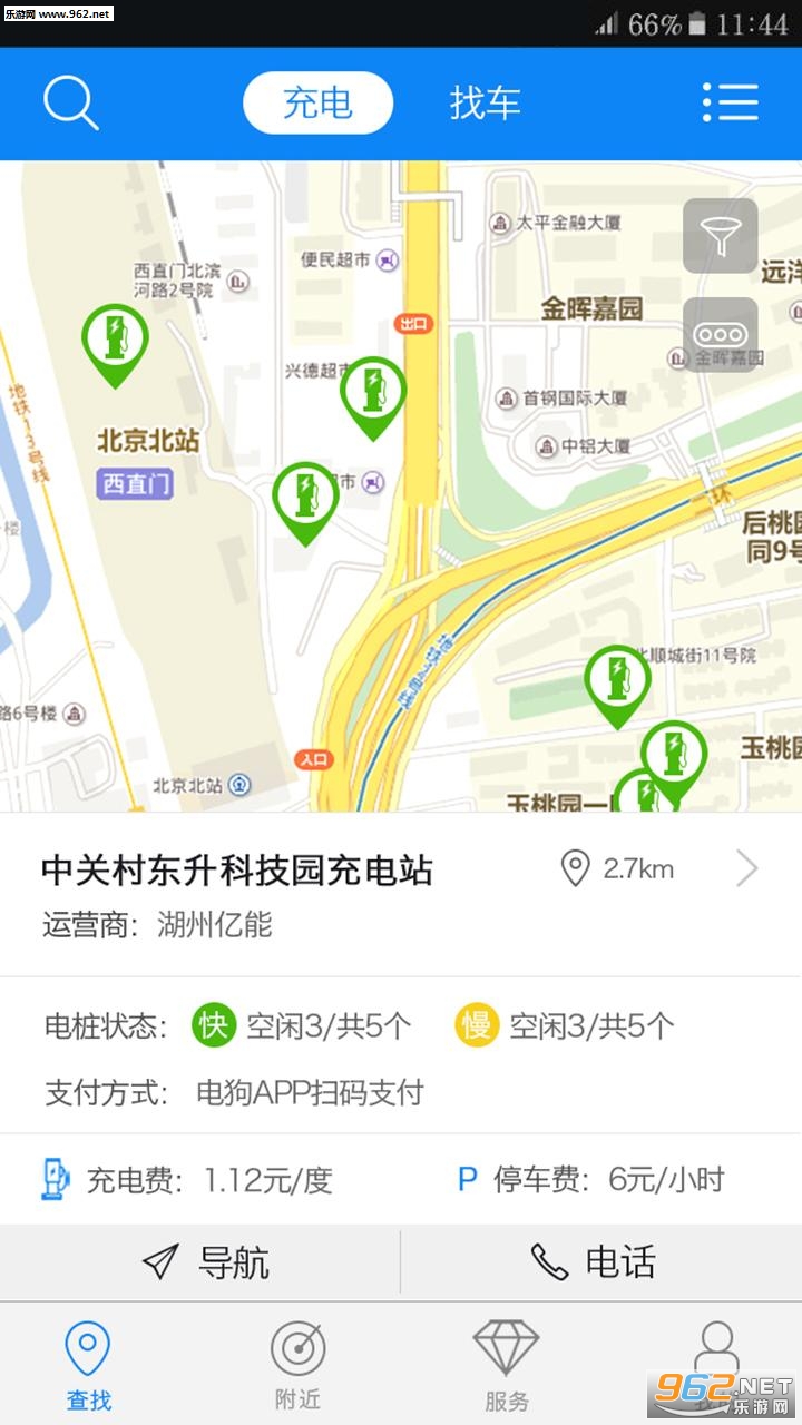 �繷app��ͼ3