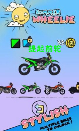 ����ǰ�ְ�׿��v1.31��ͼ0