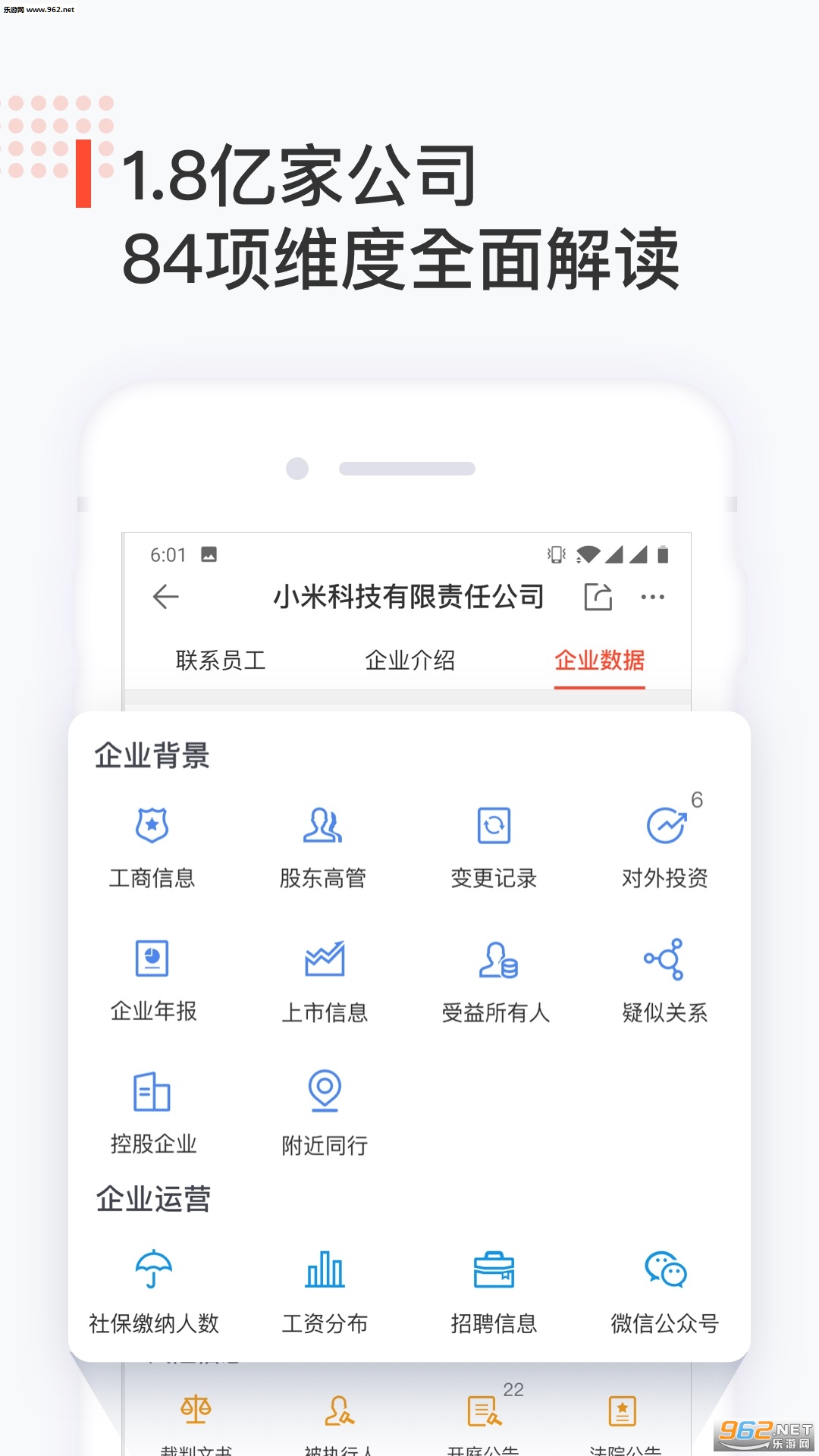 �ҵ�app��ͼ0