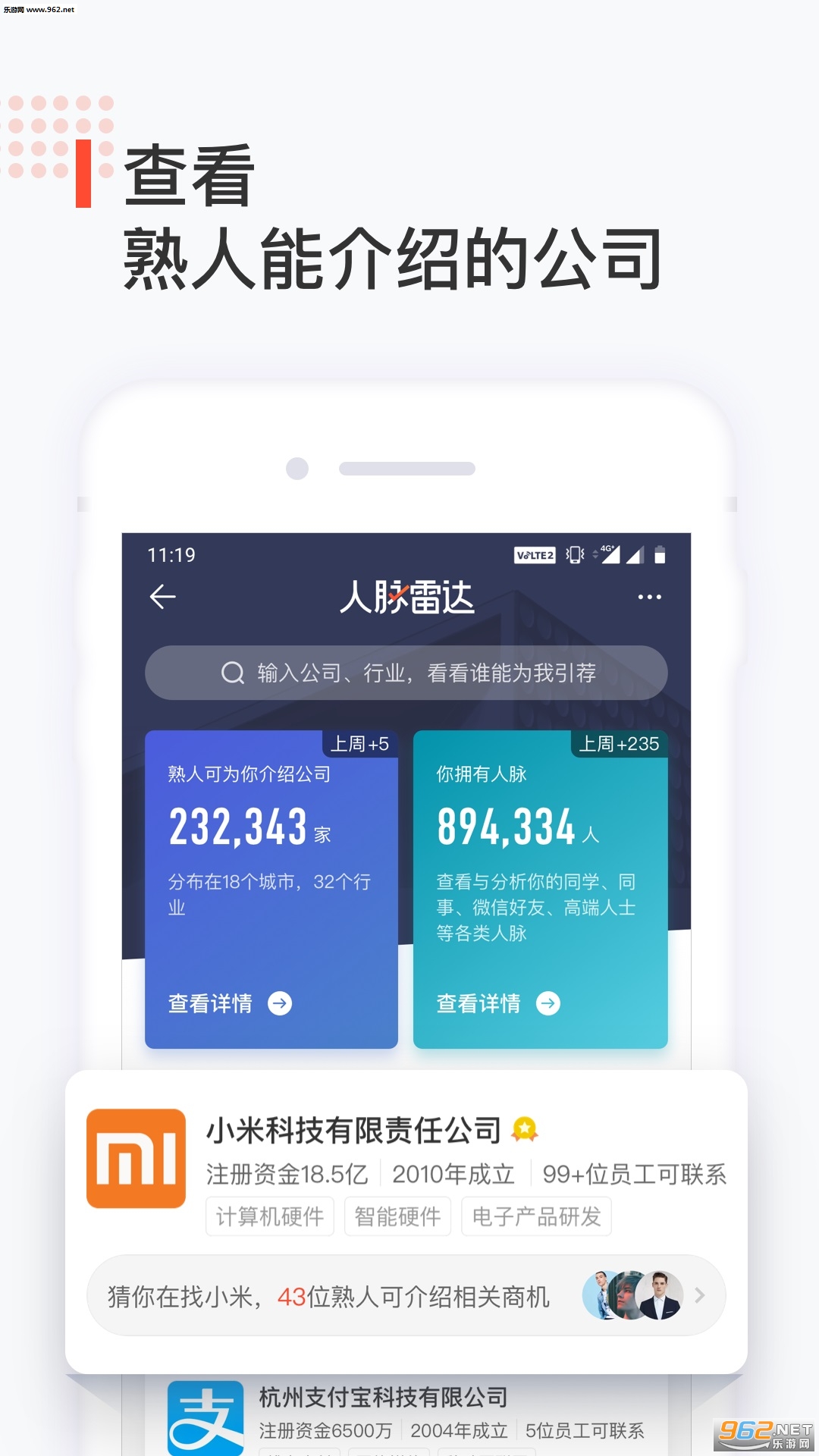 �ҵ�app��ͼ1