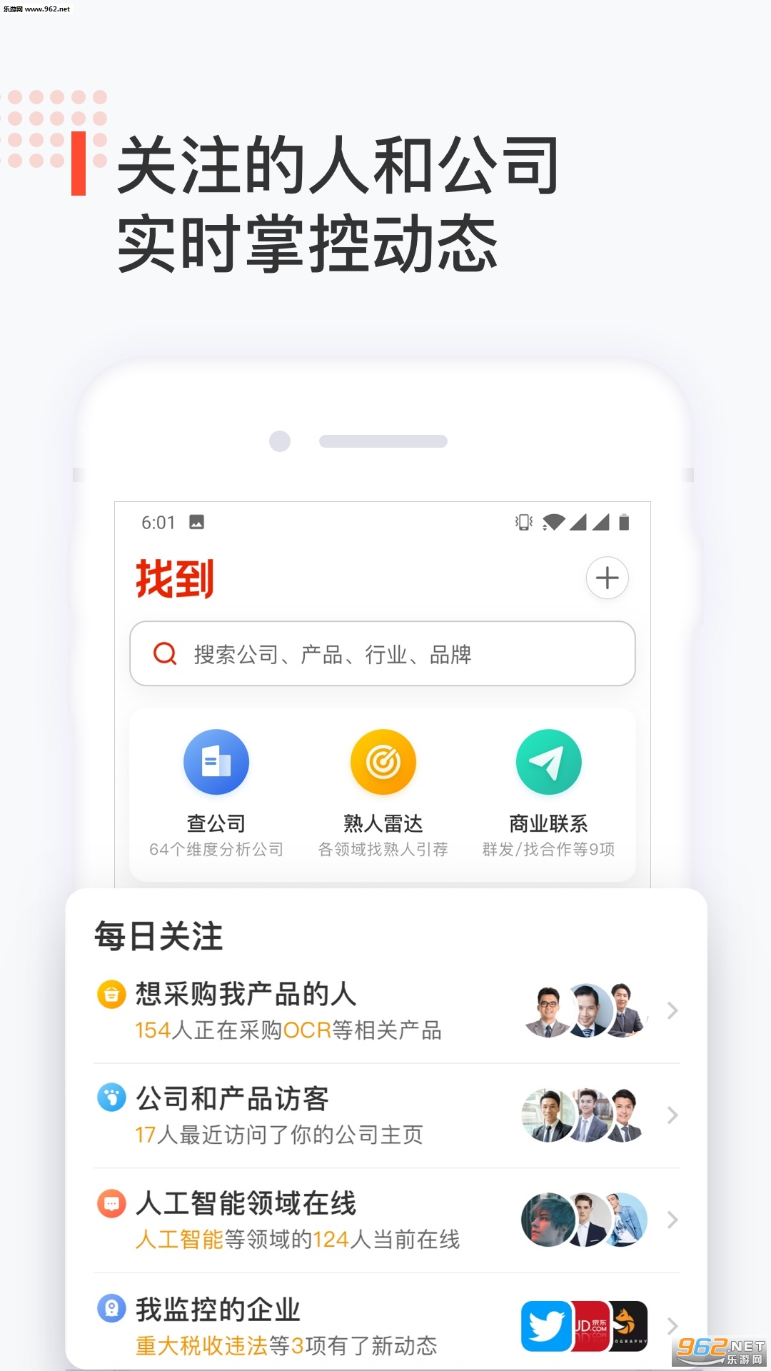 �ҵ�app��ͼ2
