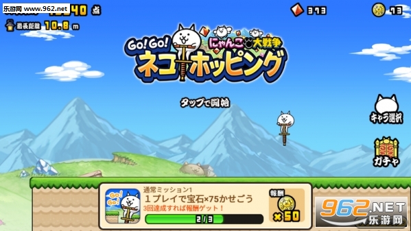 �ͥ��ۥåԥ�(gogoè�䵯������׿��)��ͼ2