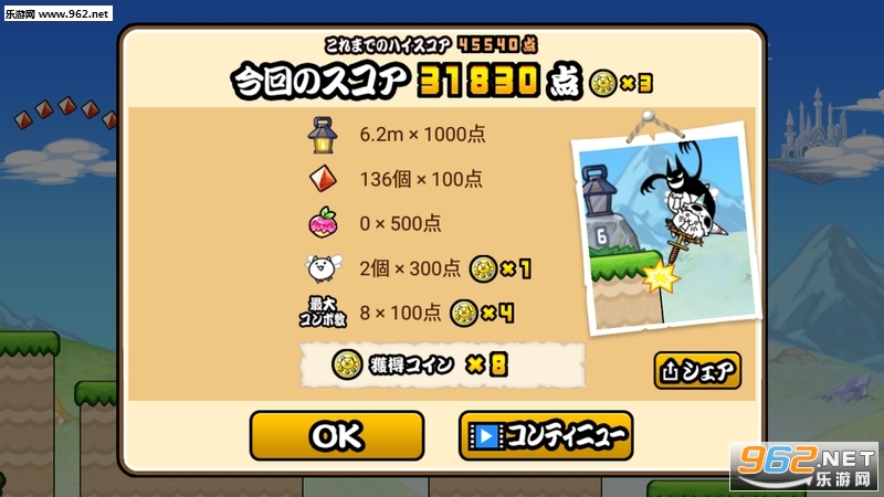 �ͥ��ۥåԥ�(gogoè�䵯������׿��)��ͼ3