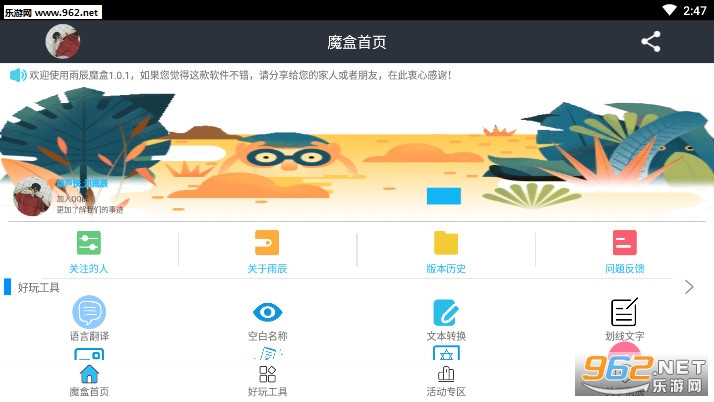 �곽ħ��2.0��׿���ͼ0