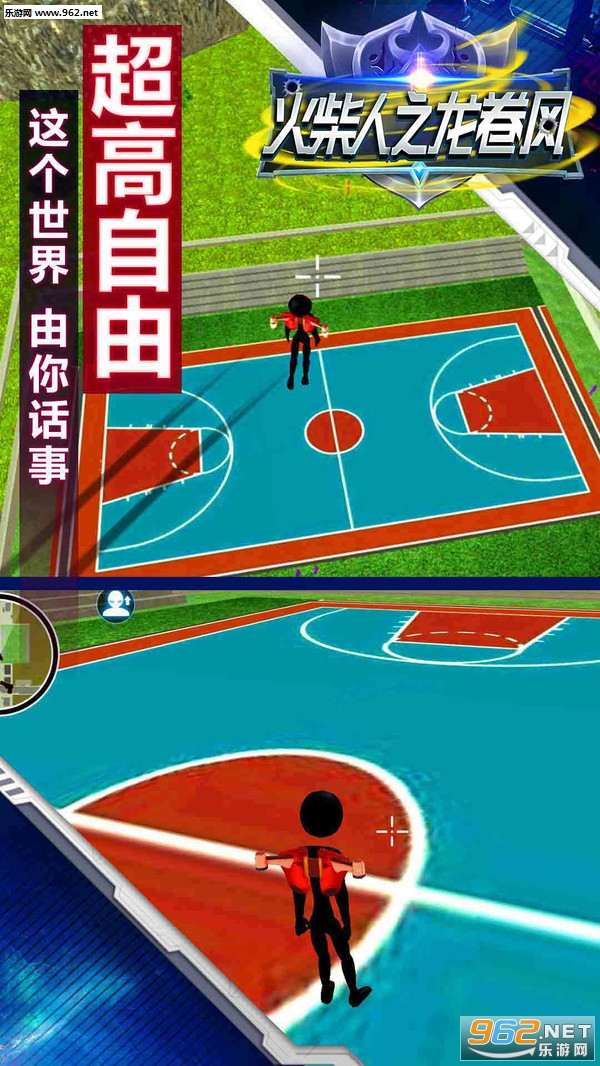 �����֮�����簲׿��v1.0.0��ͼ0