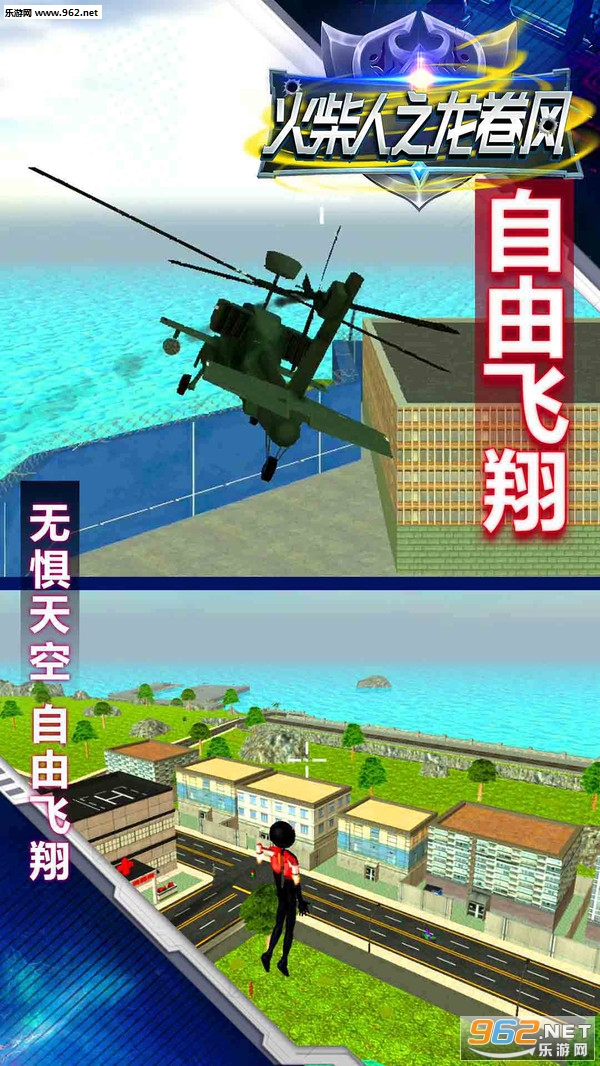 �����֮�����簲׿��v1.0.0��ͼ3