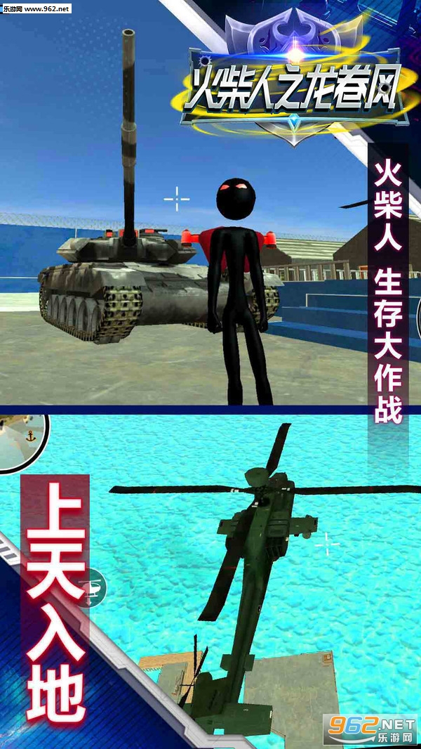 �����֮�����簲׿��v1.0.0��ͼ4