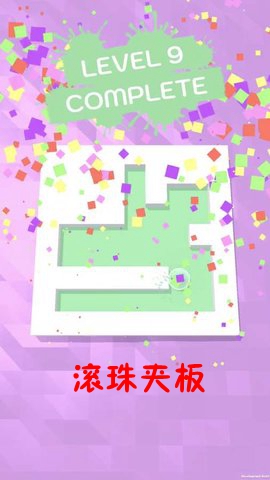 Roller Splat!(滚珠夹板安卓版)截图0