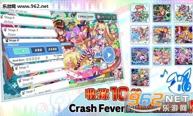 声波节拍安卓版截图3