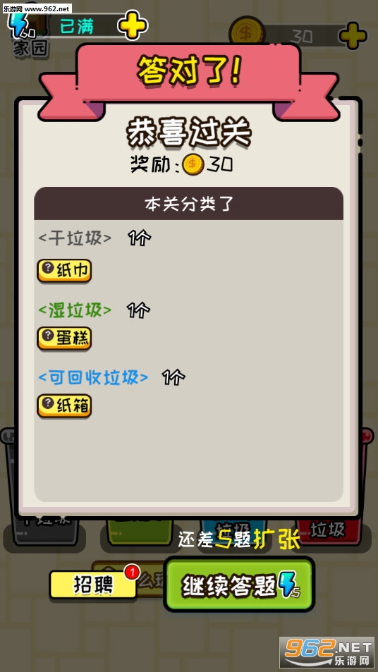 С������������׿��v1.2��ͼ2