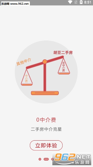 �������ַ�appv2.2 ��׿���ͼ1