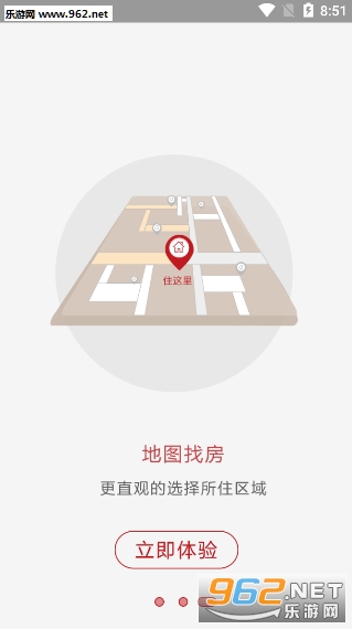 �������ַ�appv2.2 ��׿���ͼ2