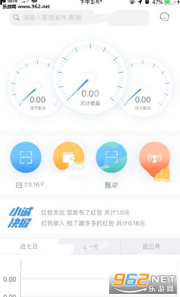 С�ϸ�appv2.1.5��ͼ1