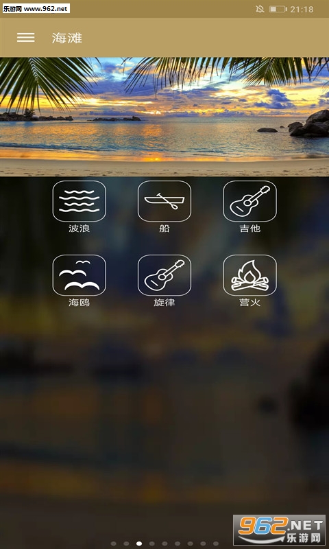 ����֮��app��ͼ1