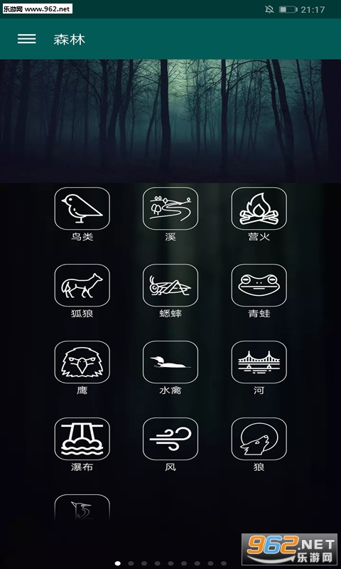 ����֮��app��ͼ3