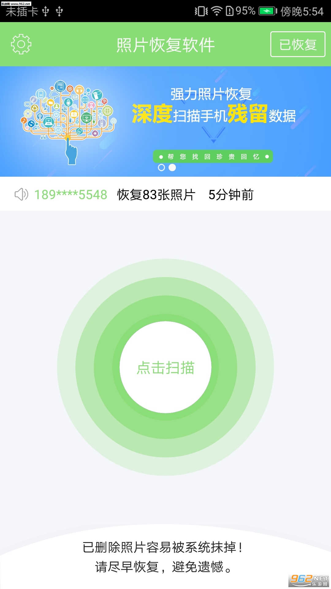 �ǿ���Ƭ�ָ�appv5.0.1��ͼ0