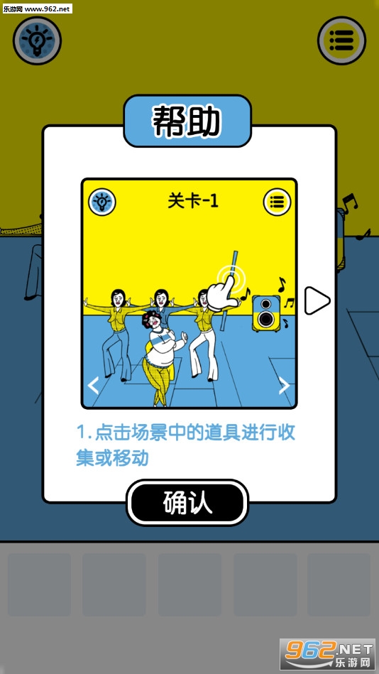 �������Ǳ��������°�v1.0.1��ͼ2