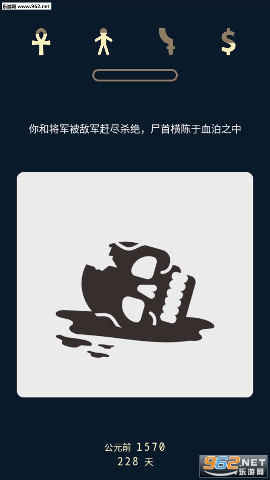 ʧ��2ǰҹ��׿��v1.0.4��ͼ2