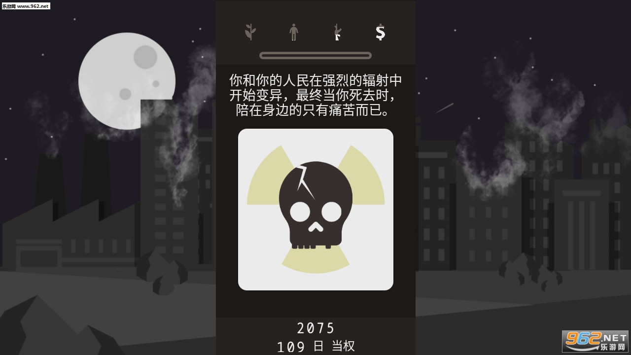 失落被遗忘的未来安卓最新版截图4