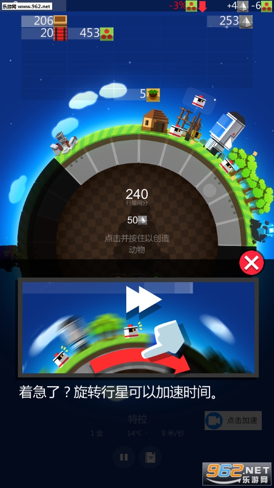 �ҵ������������°�v1.1��ͼ2