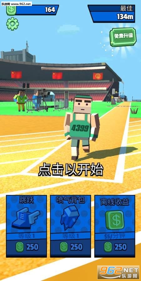 Jetpack Jump(������˰�׿��)v1.2.2��ͼ1