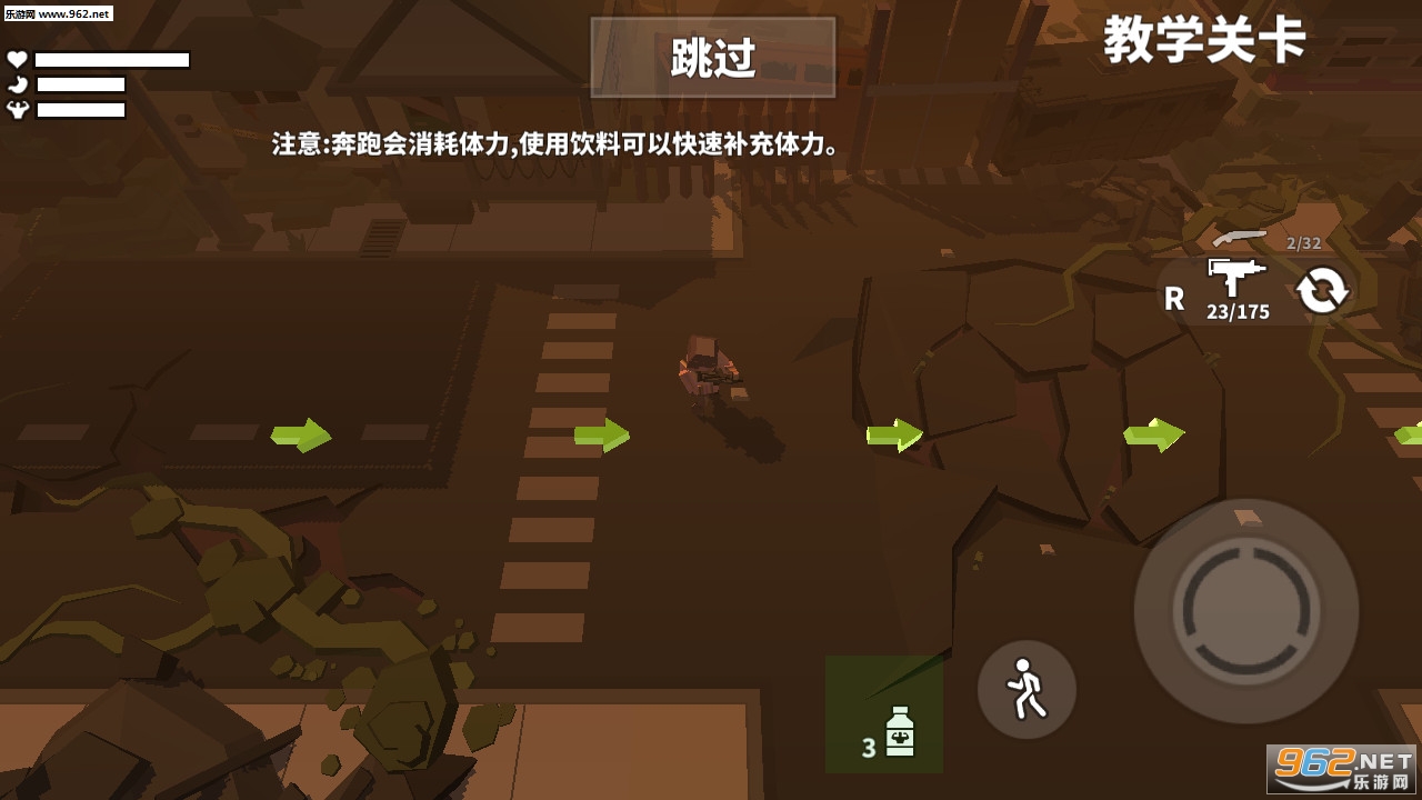 ǹ��ɥʬ�Ҵ������°��ͼ3