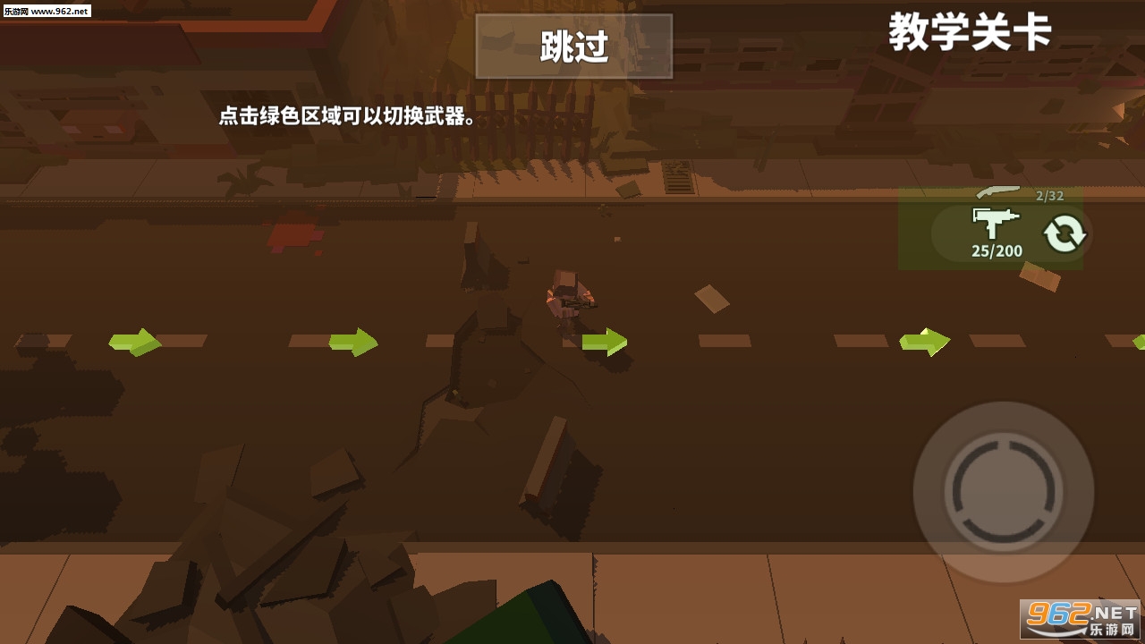 ǹ��ɥʬ�Ҵ������°��ͼ2