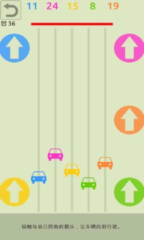 2 Player Games Free������Ϸ��ȫ�ֻ����ͼ3