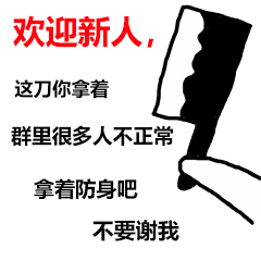 ��ӭ���˽�ȺͼƬ��ͼ0