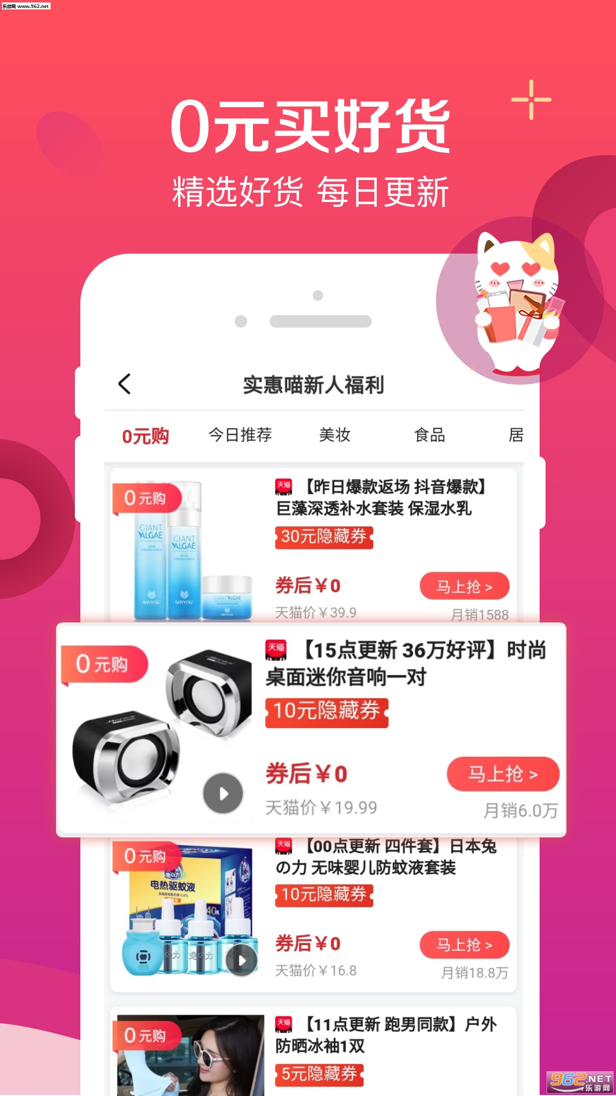 ʵ����appv13.6.0��ͼ0