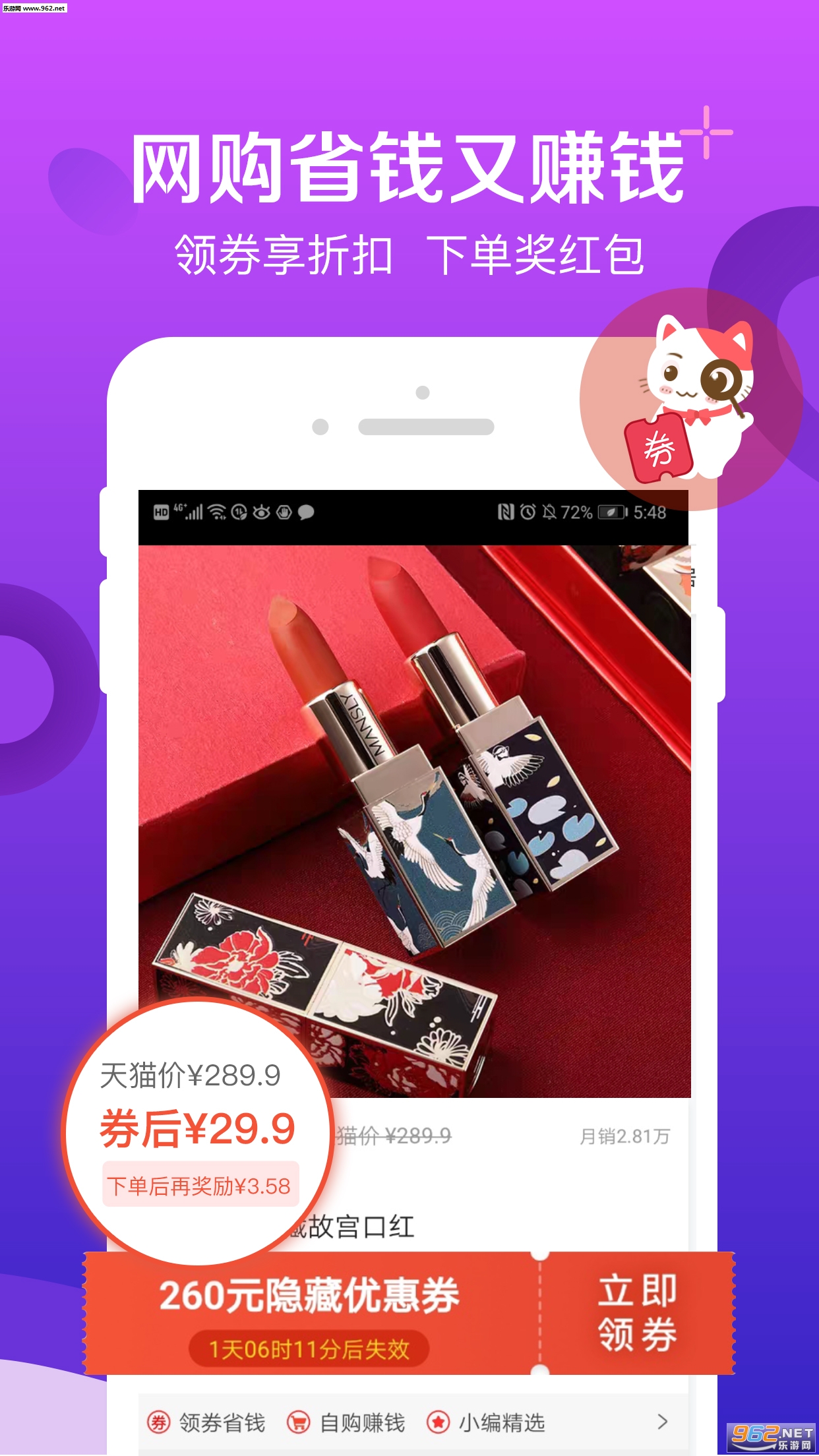 ʵ����appv13.6.0��ͼ2