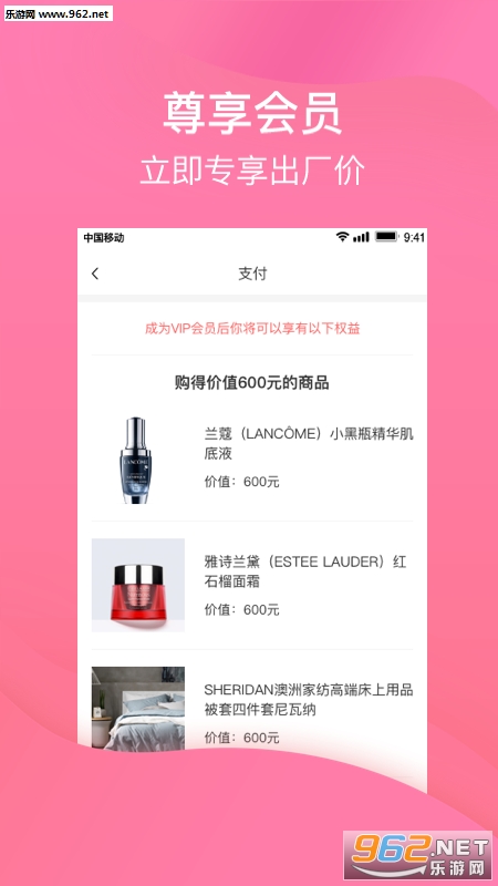 �ٷ�֮��appv2.2.0��ͼ1