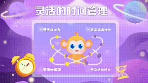 ��ͯ��԰appv9.1.1.311��ͼ0