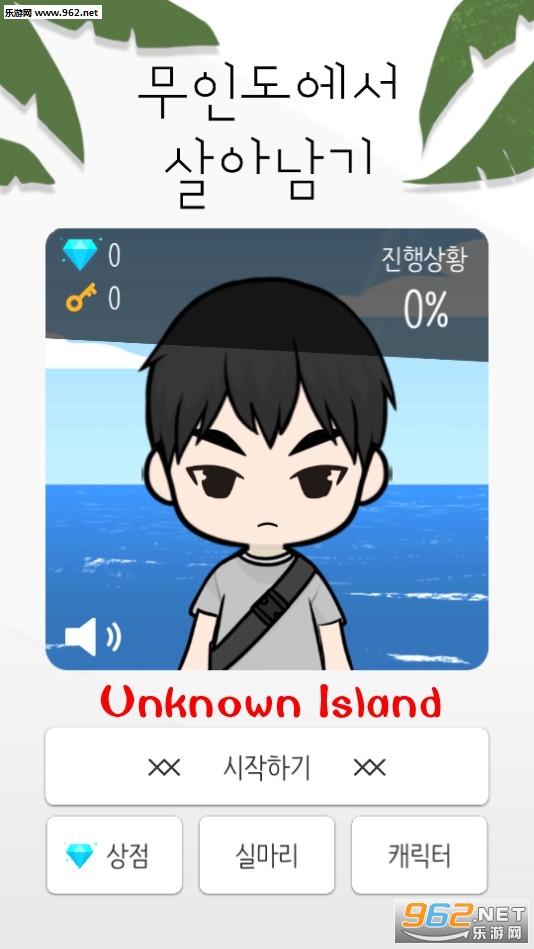 Unknown Island��׿���ͼ0