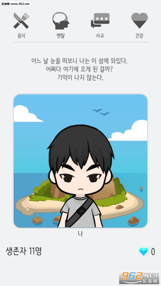 Unknown Island��׿���ͼ3
