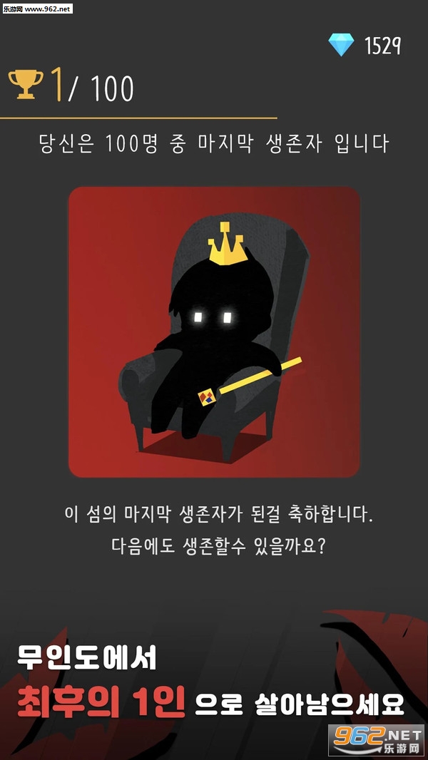未知地带安卓版截图0