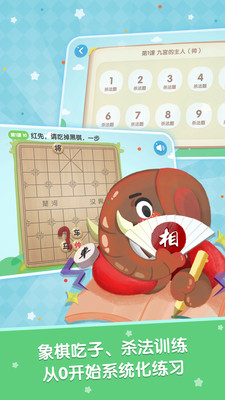 ��Сʥappv1.0.0��ͼ0
