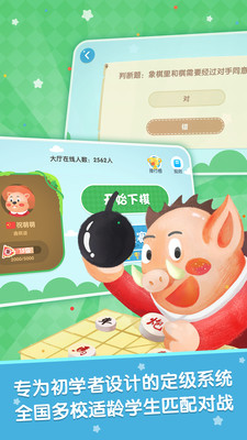 ��Сʥappv1.0.0��ͼ2