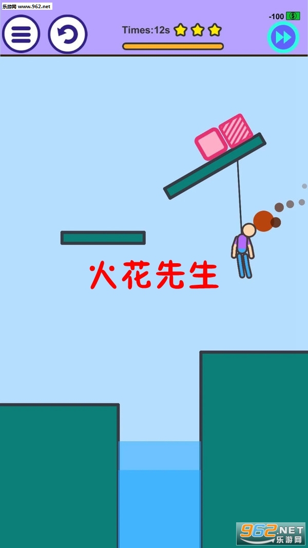 火花先生手游截图0