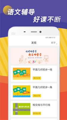 ȫ����ҵ����appv1.0.0��ͼ3