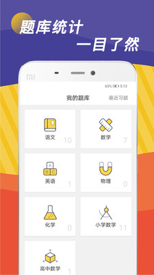 ȫ����ҵ����appv1.0.0��ͼ2