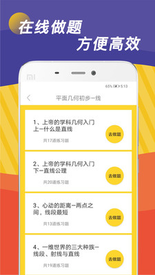 ȫ����ҵ����appv1.0.0��ͼ1