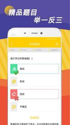 ȫ����ҵ����appv1.0.0��ͼ0