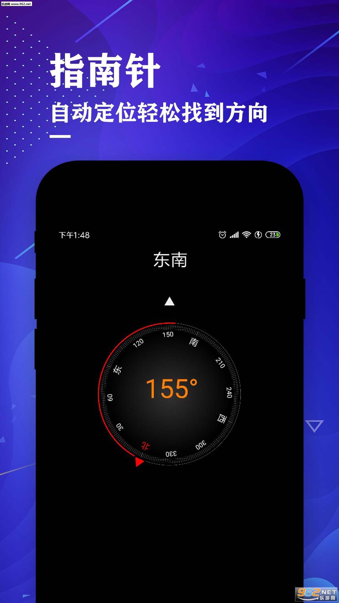 ����ǳ��Ӳ�����ʦ��׿��v1.2��ͼ1