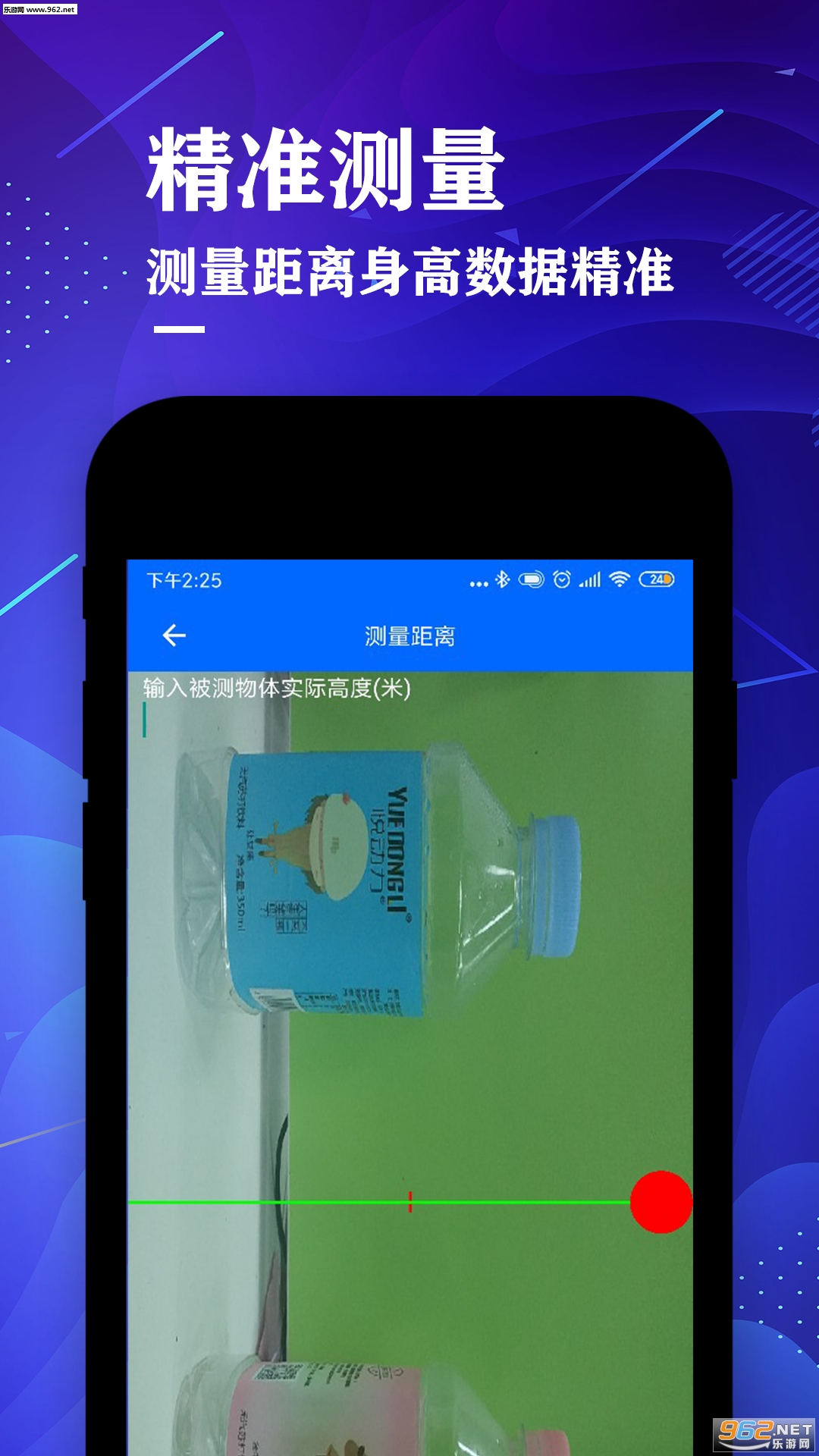 ����ǳ��Ӳ�����ʦ��׿��v1.2��ͼ2