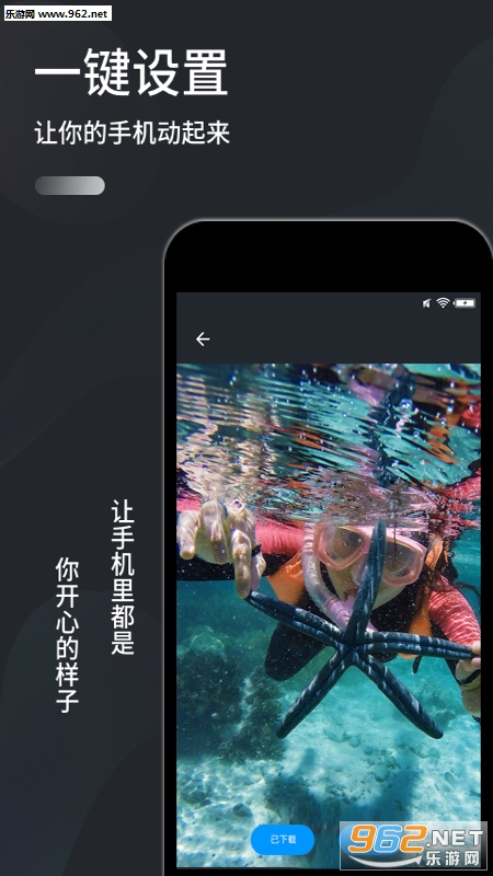 ��̬��ֽ���ư�׿��v2.5.2��ͼ0