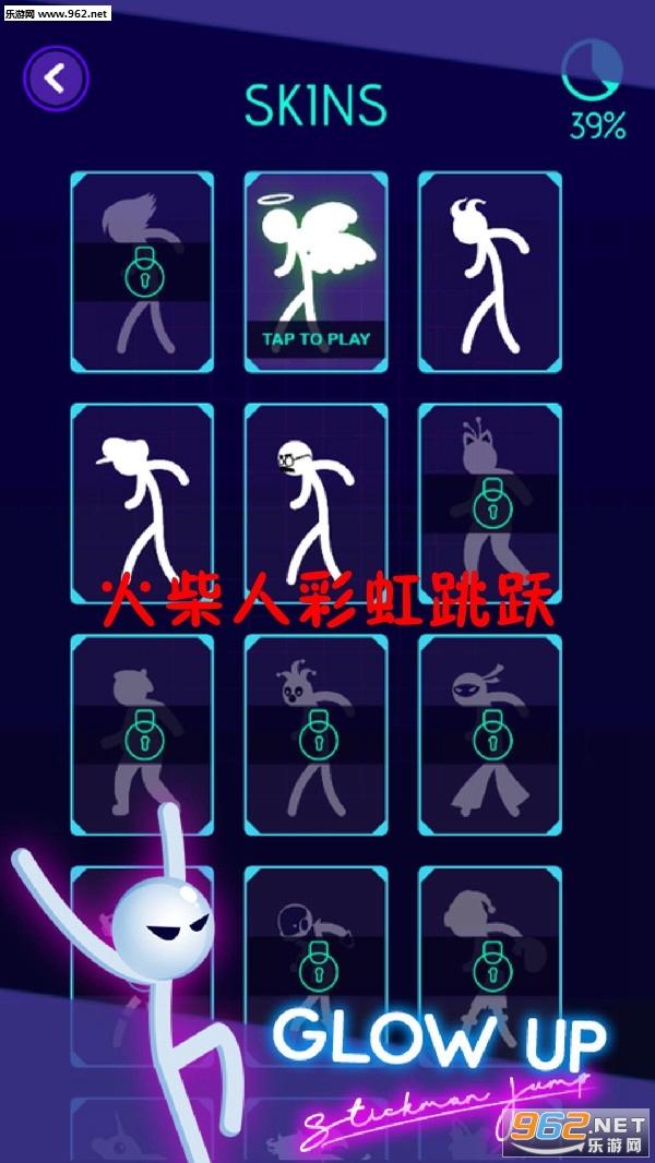 ����˲ʺ���Ծ��׿��v1.0��ͼ0