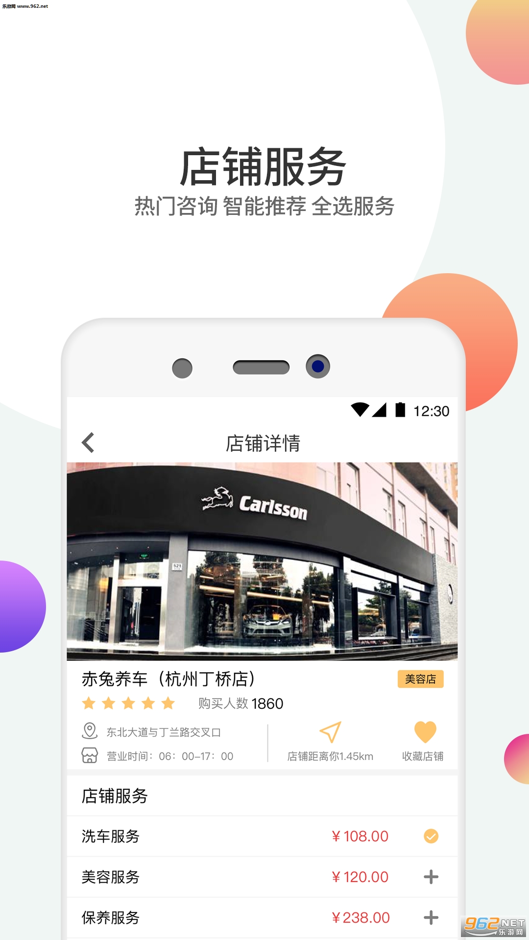 ����������׿��v1.2.9��ͼ1
