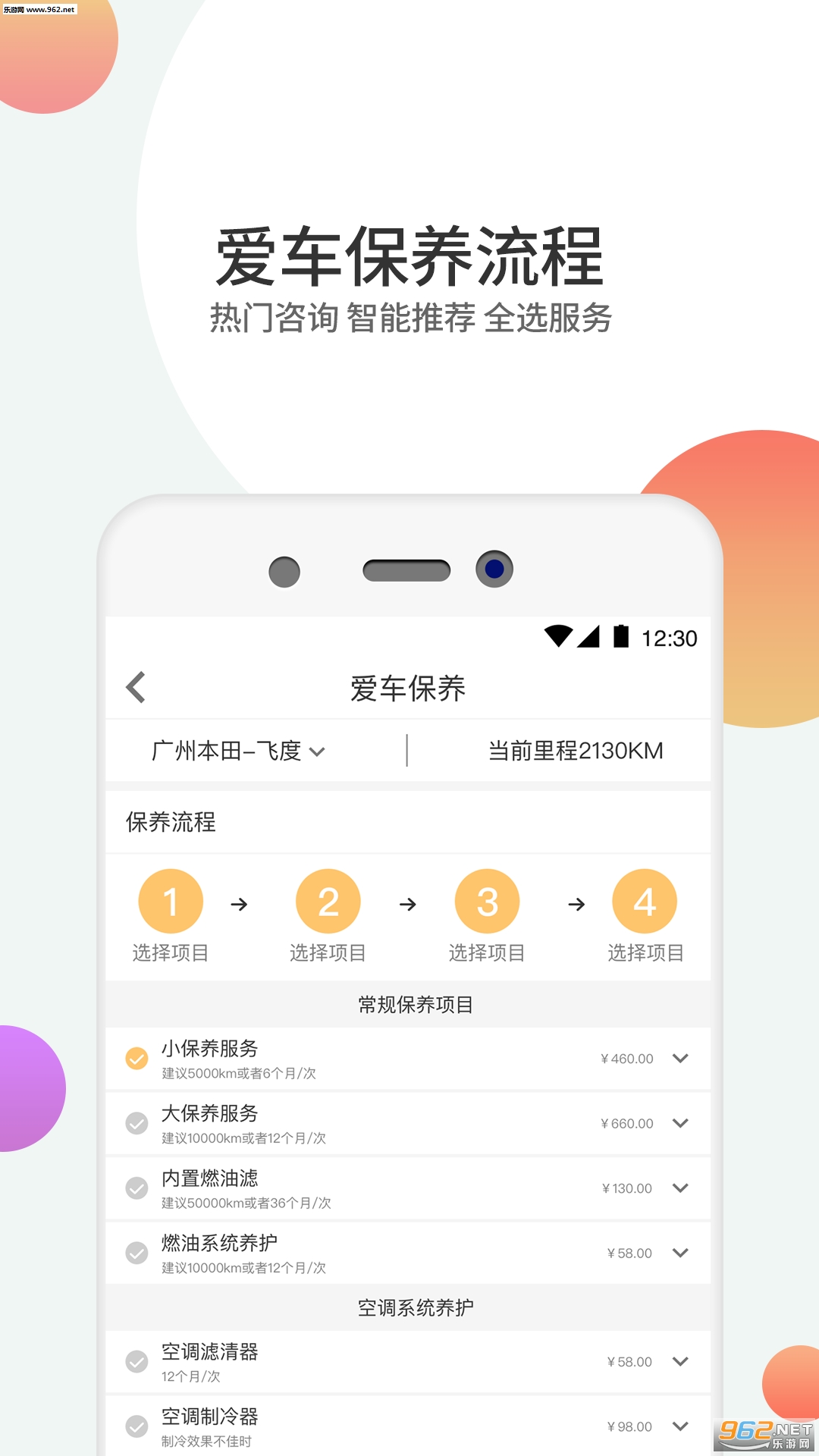 ����������׿��v1.2.9��ͼ2