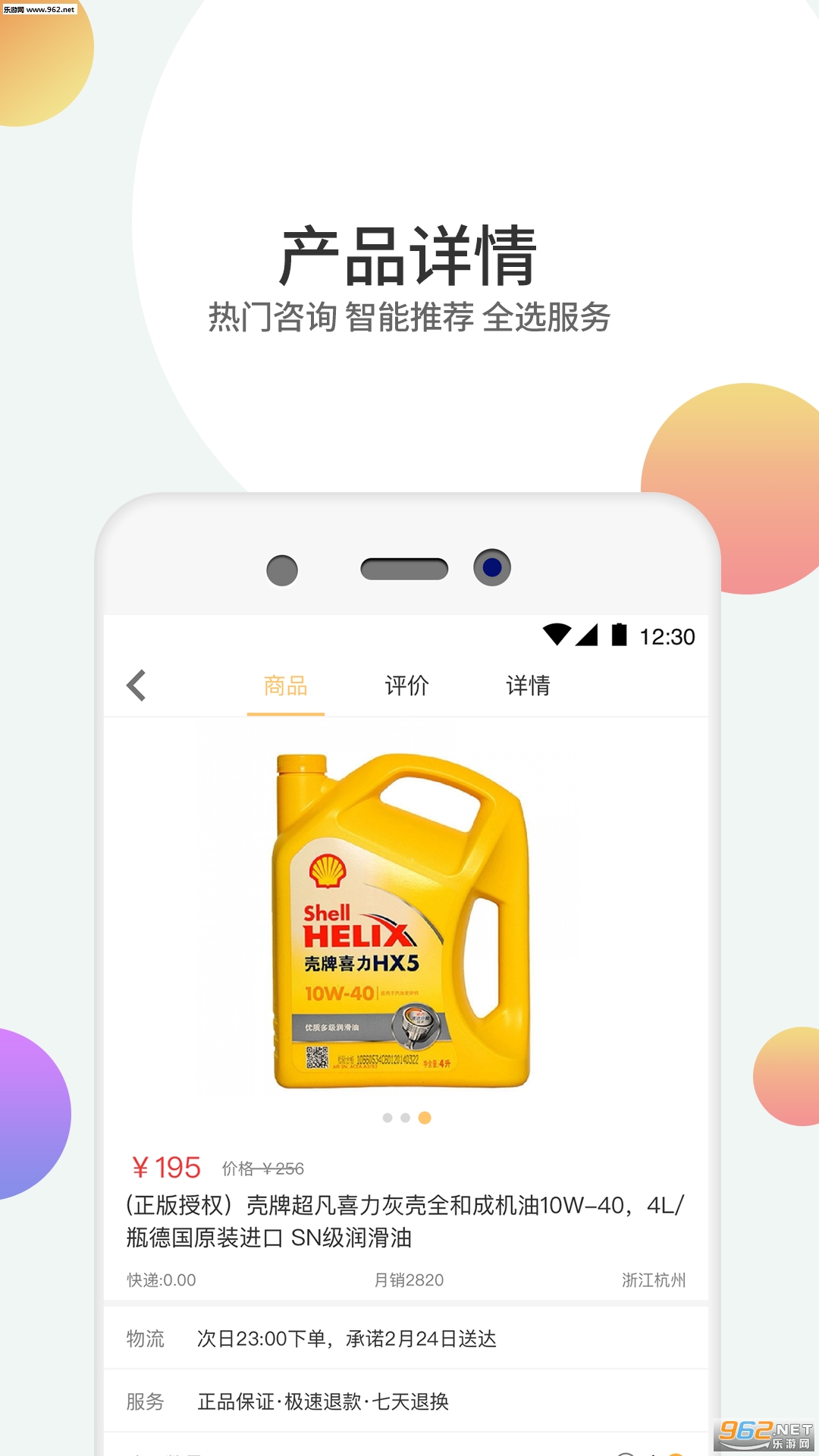 ����������׿��v1.2.9��ͼ3